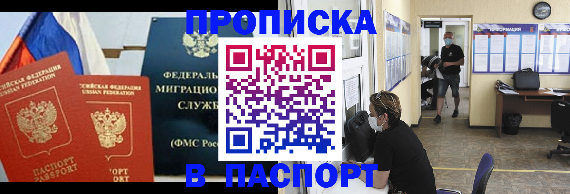 регистрация для дет. сада в Балтийске