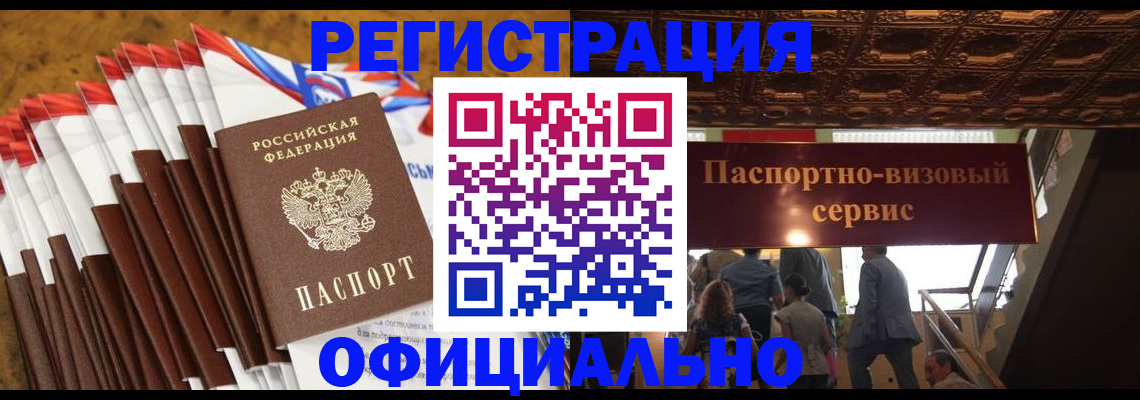 пропишу в квартире в Балтийске